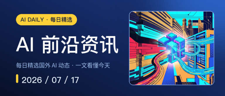Kimi K3: 2.8万亿参数开源模型挑战GPT-5.6｜AI前沿资讯