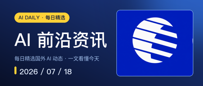 苹果起诉OpenAI窃取商业机密，指控超400名前苹果员工参与｜AI前沿资讯