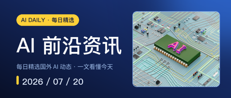 纽约拟立法要求房产中介披露AI修图｜AI前沿资讯