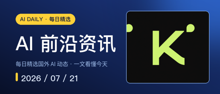 Moonshot暂停Kimi K3新订阅：GPU需求48小时爆满｜AI前沿资讯